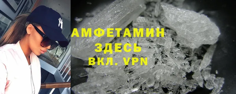 Amphetamine Premium  Каменка 