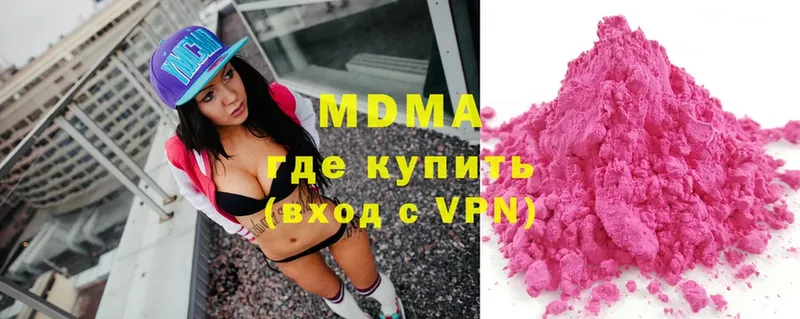 купить  цена  Каменка  МДМА crystal 